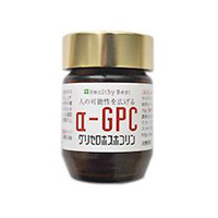 アルファGPC