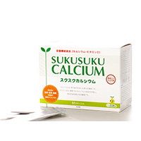スクスクカルシウム