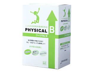 フィジカルＢ